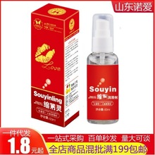 彩蝶尚品50克润滑剂压嘴润滑液成人情趣性用品水溶性人体润滑剂