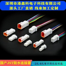 JST���^ ΢��С���B���� ��ˮ�Ӳ�� 02T/02R-JWPF ��ĸ���Ӳ��^