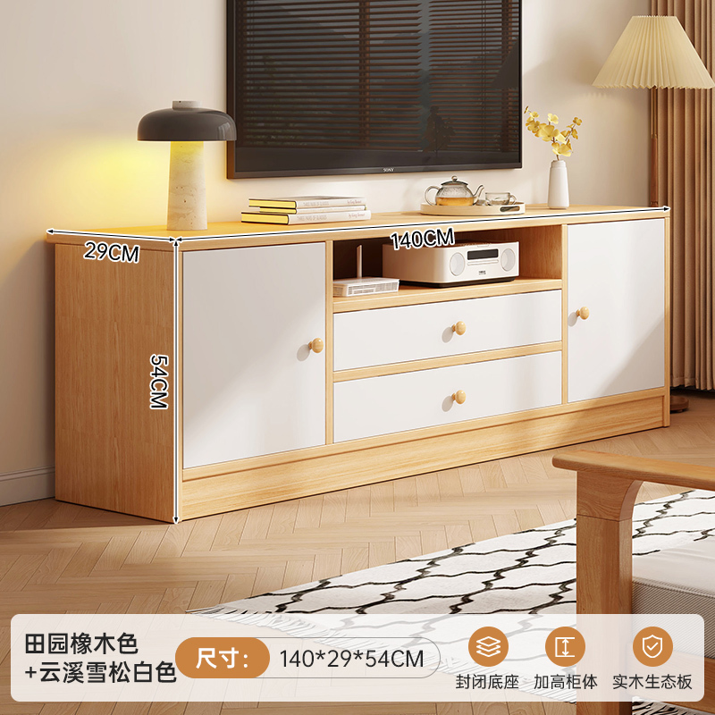 电视柜客厅家用小户型落地收纳柜出租屋储物一体卧室高款电视机柜|undefined