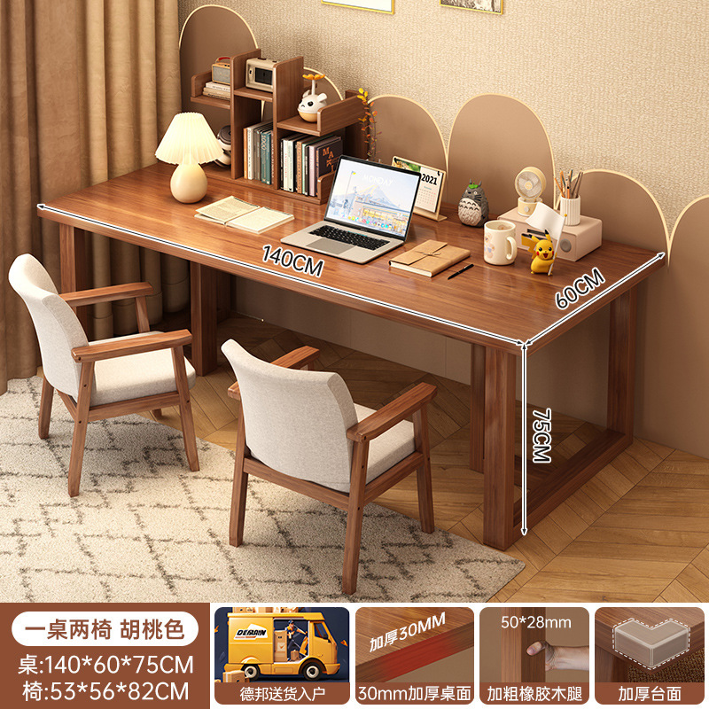 Mesa de escritorio de computadora casera dormitorio doble moderno simple mesa rectangular mesa de trabajo estudiantil escritorio