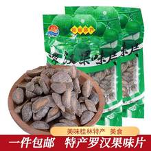 �_�h��ζƬ�����خa200g*4���_�h��ζƬ��Ʒ�ɹ������TʳƷ��ʳС