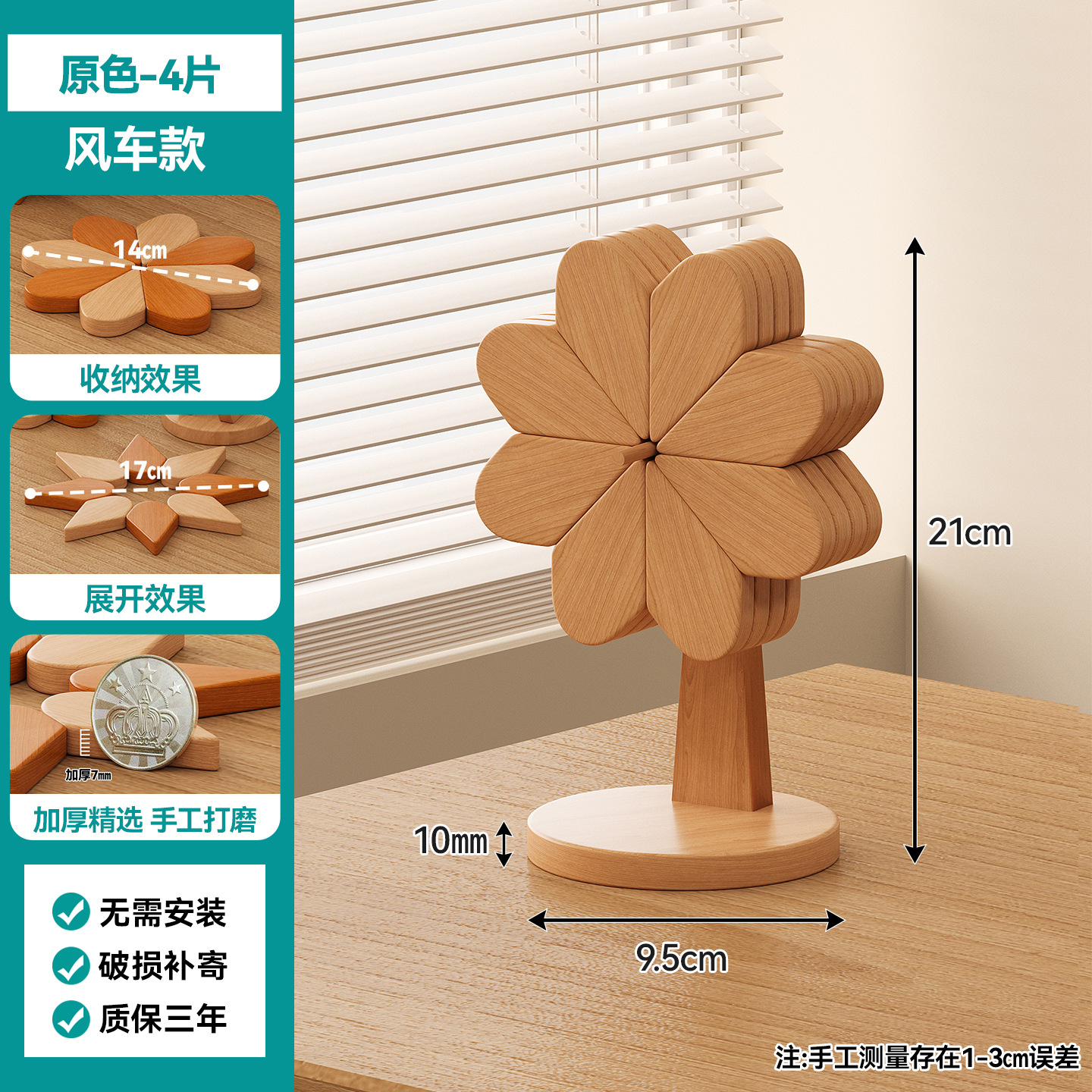 Molino de viento creativo transfronterizo almohadilla de aislamiento térmico almohadilla de taza de alta calidad resistente al quemado decoración de mesa de comedor doméstica al por mayor