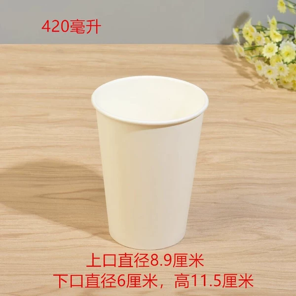 420 ml