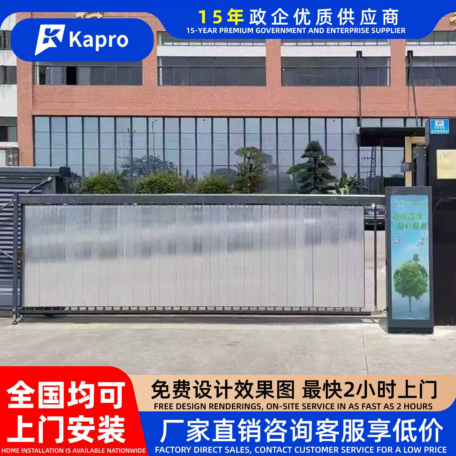 小区商业停车场LED广告屏广告栅栏道闸车牌识别一体机广告道闸