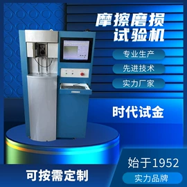 万能试验机;拉力试验机;其他试验机