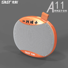 先科A11蓝牙音响低音炮户外运动音响椭圆形插卡播放器厂家直销