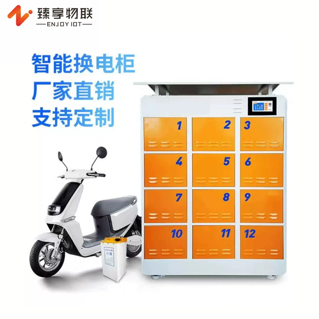 Шкаф для замены аккумуляторов, шкаф для совместного использования зарядных устройств для электромобилей, шкаф для замены аккумуляторов для курьерских транспортных средств, умная зарядная станция