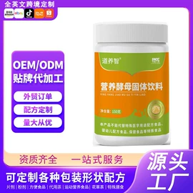 特殊膳食补充;运动营养食品;代餐粉