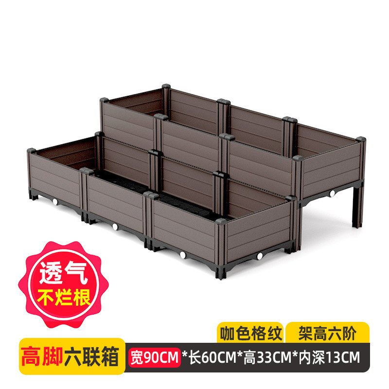 哈大人阳台种菜专用箱种植箱花箱塑料家用花盆户外庭院菜盆大号|undefined