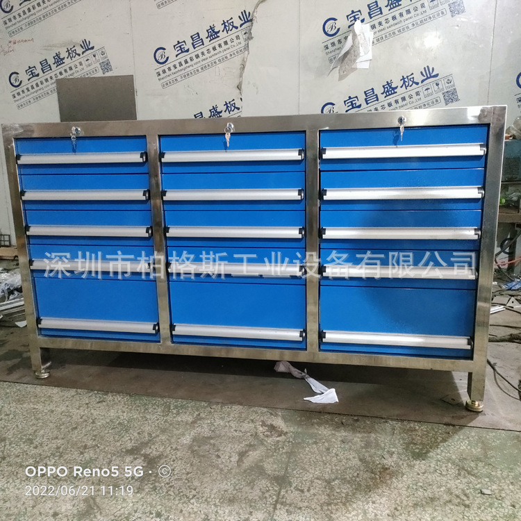 多功能工具车 重型移动工具柜 带轮工具零件车带挂板抽屉 可定字