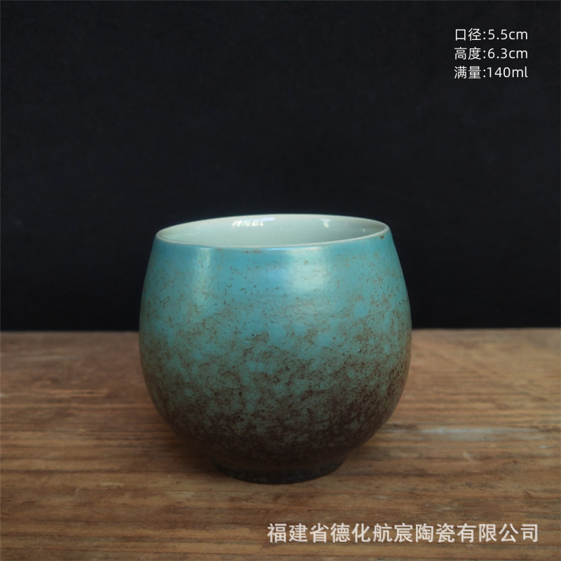녹색 용담 컵 140ml