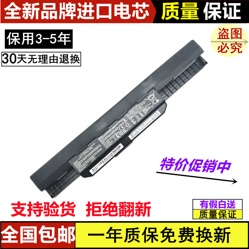 Suitable for Asus A43By K53Sd X44H X54Hr K84Hr X53Sa Laptop Battery with Free Shipping