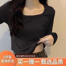 方领上衣女白色打底衫内搭2023新款春秋冬季新款洋气时尚低领长袖