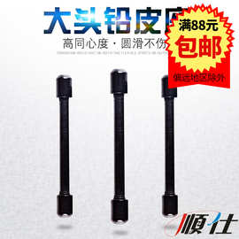 金属大头 铅座  卷铅器 鲟鱼铅皮座 纯铜垂钓用品 渔具小配件