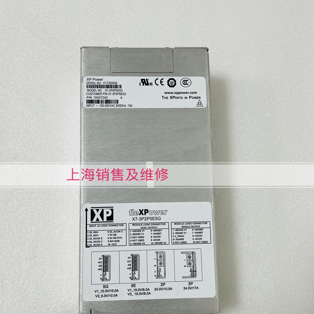 XP power X7-3P2P5E5G 设备电源 现货 质保半年 懂技术 议价