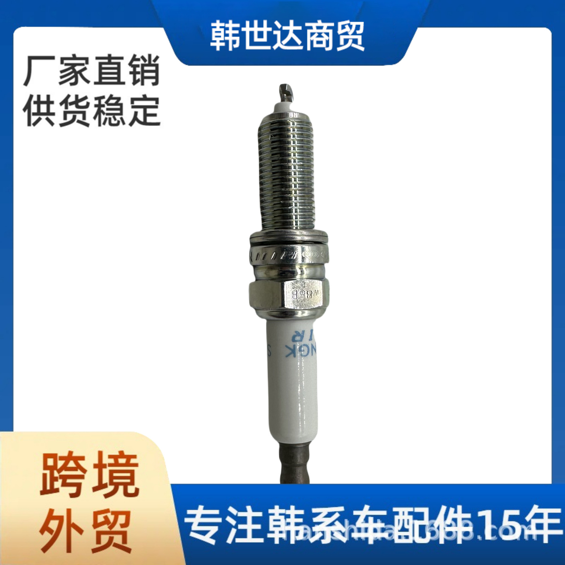 1886109095 18861 - 09095 para Hyundai Kia