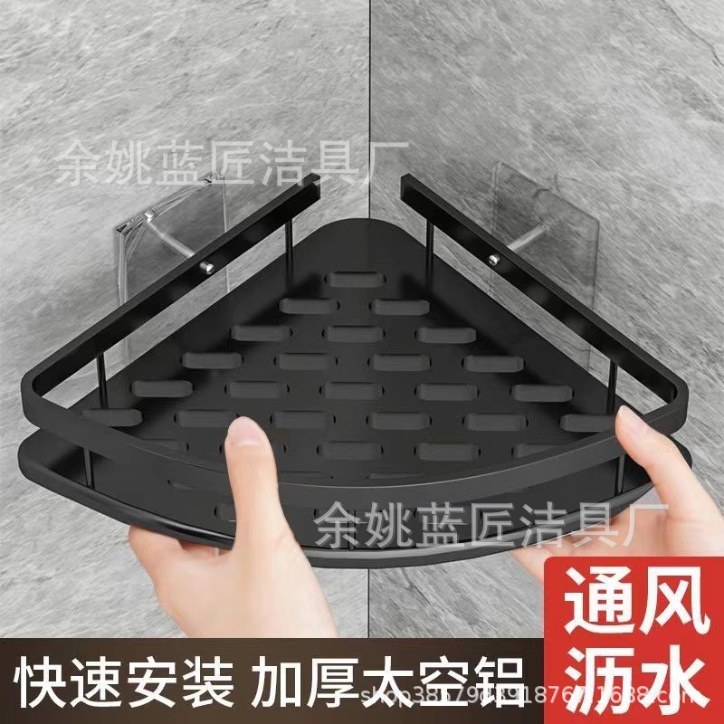 Punch-free Toilet Bathroom Storage Rack Plastic New Tripod Multifunctional Floor Storage Rack