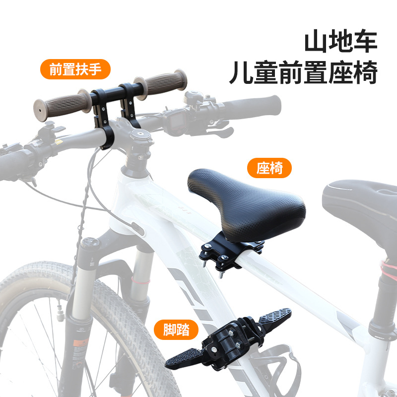 Spot al por mayor bicicleta de montaña bicicleta asiento delantero para niños bicicleta asiento para niños desmontaje rápido asiento para bebé