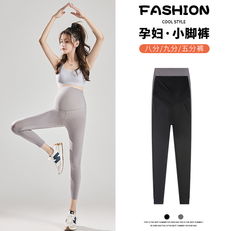 Maternity Pants for Summer, Thin Style, Five-Eighths Length, High Elasticity, Ice Silk, Belly Support, Seamless, Zero-Feel, Ultra-Thin