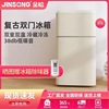Jin Song BCD-81JR Retro Small refrigerator Double Door small-scale Mini Refrigerator Office Flats Cold storage Freezing Refrigerator