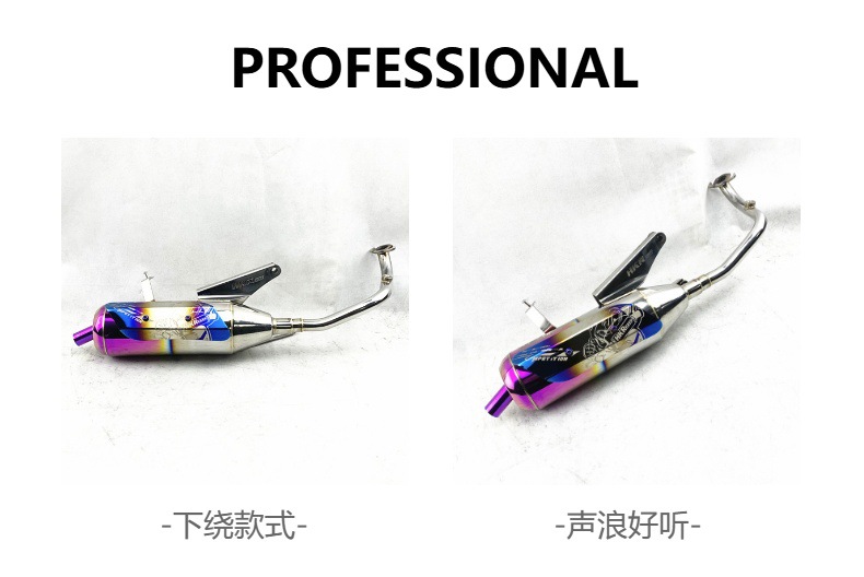 Hkr Straight Exhaust Pipe Suitable for Use with Guangyang Many110Cc Models
