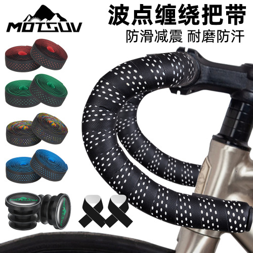 MOTSUV road handlebar straps, dead-fly bicycle straps, non-slip, breathable, sweat-absorbing silicone bent handlebars, through-hole handlebar straps