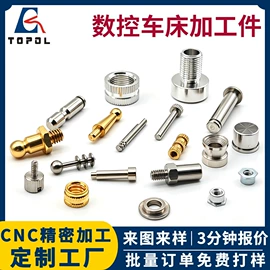 铆钉;冲压加工;电子五金材料
