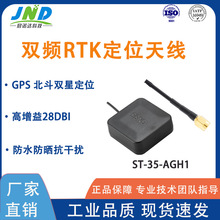 ST-35-AGH1�p�lrtk�쾀L1+L5��L1+L2�����쾀�F؛����
