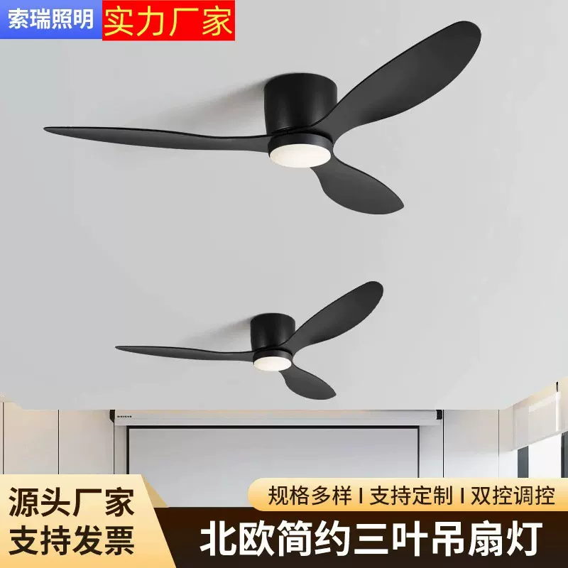 亚马逊跨境吸顶风扇灯美式直叶变频风扇灯家用餐厅客厅电风扇商用