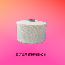 21支32支气流纺棉纱厂家生产机织可漂染纯棉纱OEC21SOEC32S全棉纱