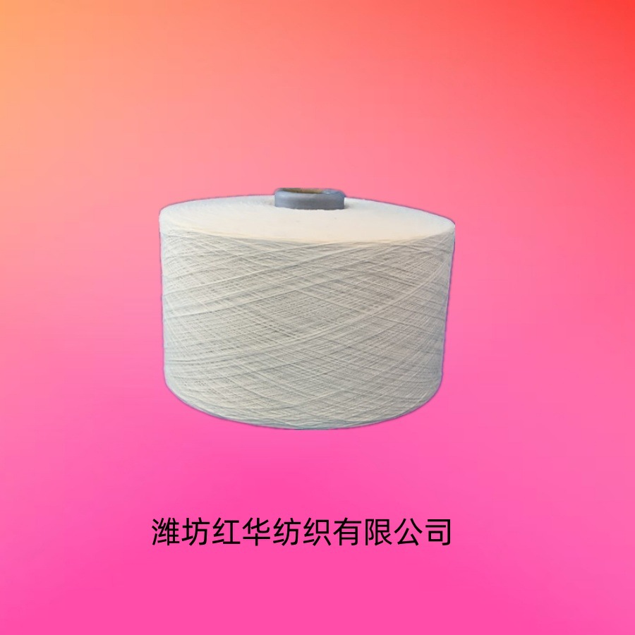 21支32支气流纺棉纱厂家生产机织可漂染纯棉纱OEC21SOEC32S全棉纱
