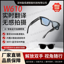 �¿�W610�������R���C800W����ҕ�l�{�����lͨԒ�o������AI���g