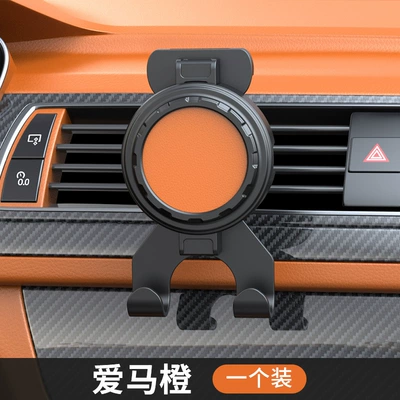 Fixed Bracket Cup Holder, Car cup holder/beverage holder - orange