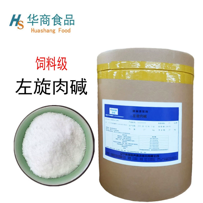 L-карнитин класса корма 50% L-карнитин карнитин кормовое сырье L-карнитин кормовая добавка L-карнитин