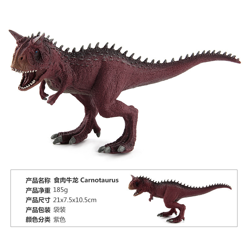 JZD005 Dragón Buey Púrpura 0.185kg