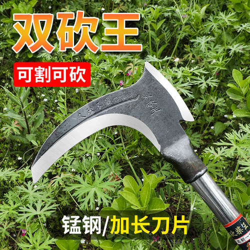 Manufacturer's sickle double-cutting sickle agricultural harvesting straw mowing outdoor mountain road cutting tree branches cutting wood knife manganese steel