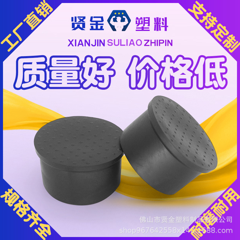 圆管脚套 防滑耐磨 桌椅脚垫 厂家直销 pvc软胶外套 胶套保护套