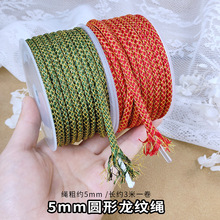 ���y�K�A�����ӽ𾀼�ɫDIY�����K5mm���K������K��о�ӽ��K