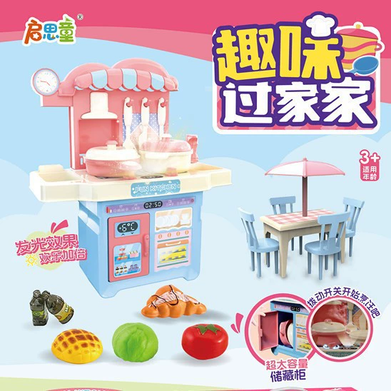 Мини-аэрогриль для сюжетной игры на кухне