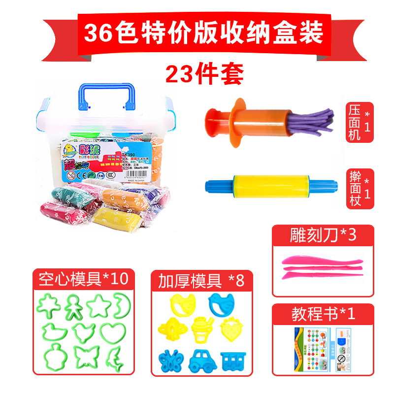 Color mud children's plasticine set clay wholesale diy handmade space mud ultra light clay educational toys