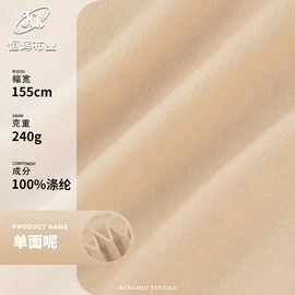 涤纶面料;色织、提花布;其他混纺面料