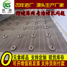 50年筛网厂防堵筛网自清洁筛网菱形孔长条孔三角孔源头厂家直销