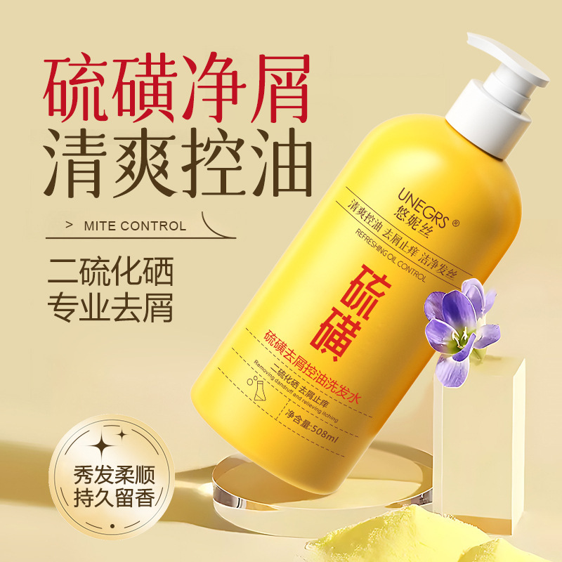 genuine goods Yonis Sulfur Antidandruff Oil Control Shampoo Selenium Disulfide Antidandruff Antipruritic Shampoo Shampoo Oil Control Fluffy