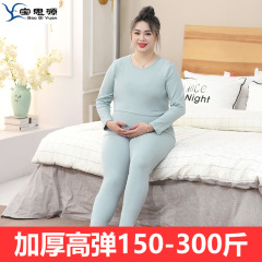[ハイエンド品質] 純綿は妊婦の秋衣秋ズボンセットを厚くして、太って大きいサイズの妊婦の授乳秋衣300を追加します。