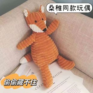 Secretly Can'T Hide Sang Zhi's Same Style Doll Zhao Lusi Fox Plush Toy Sleeping Pillow Bed Girl Ugly and Cute