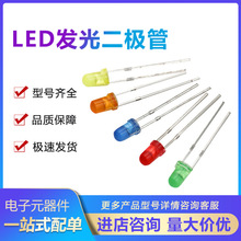 ֱ��LED�l����O��F3 F5 3mm 5mm�����t�l�t/��G/�{/�S/�� ����