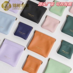 スプリング式PUイヤホン自動収納袋、ワイヤレスデータケーブル用ポータブルスプリングバッグ、携帯用