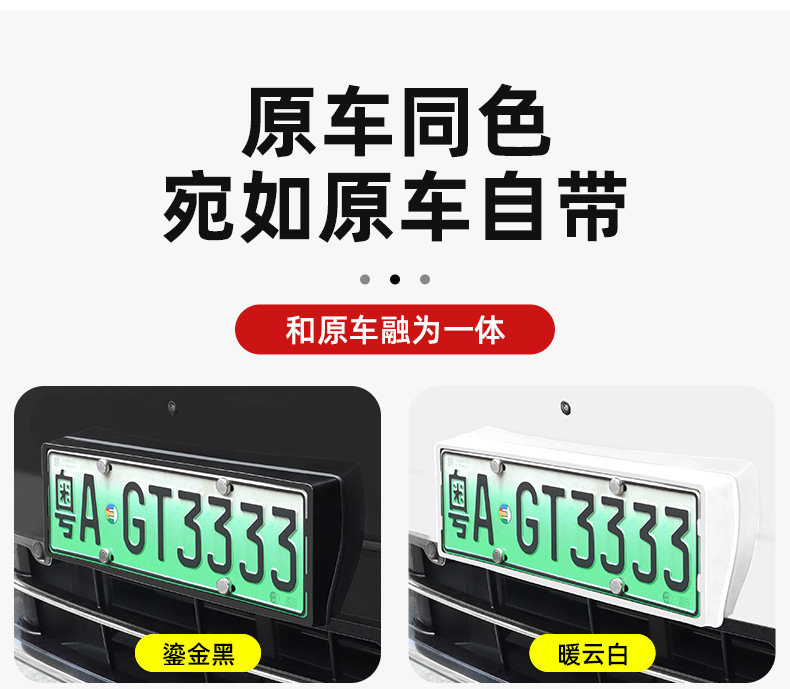 Wenjie New M7M8 License Plate Frame Original Car Color Full Edge License Plate Protection Frame Decorative Accessories Modification Parts
