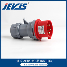 5о16A�tɫ��о�~���^ĸ�^IP44�����B���������往���I�ò��^����