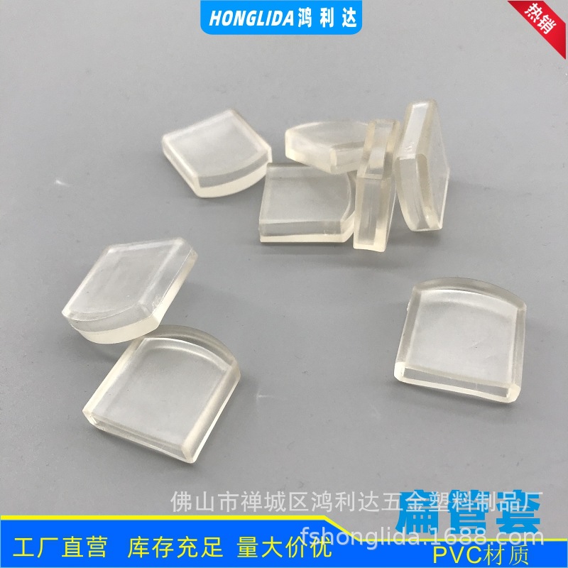 一字形套置物架封口套家具保护套扁铁PVC胶套5x25MM透明扁管套